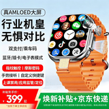 华强北智能手表S11ultra3/S10顶配版电话手表5G全网通可插卡男女成人初高中学生多功能电子手表官方新款 【钛银】S11Ultra3插卡+蓝牙双模式 190°伸缩摄像头+支持抖音/游戏/小说/搜