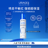 依泉（Uriage）多效修护活泉喷雾 300ml保湿补水舒缓 爽肤水换季维稳