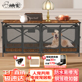 腆宠狗笼狗窝狗笼子大型犬中小型犬狗别墅猫笼家用室内宠物笼子狗围栏