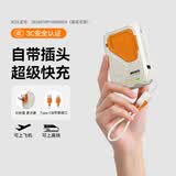 SUIDDY【3C认证】磁吸充电宝20000毫安MagSafe快充移动电源自带线带插头三合一支持苹果17/16/15华为P70 旗舰版米橙色【3C认证】磁吸+AC插头+自带线 【可上飞机高铁】2万毫安