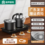 容声全自动底部上水电热水壶嵌入式茶台烧水壶一体机茶具套装自动抽水烧水器电茶炉保温泡茶煮茶电水壶 0.8L 无尘底部上水消毒款(20*37)自动续水