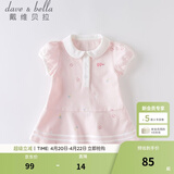 戴维贝拉（DAVE＆BELLA）汽水棉儿童裙子女童连衣裙公主裙女孩夏装婴儿夏季宝宝运动服 粉色 110 cm（建议身高100-110cm）