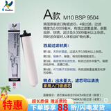 道尔顿（Doulton）净水器陶瓷滤芯原装M12M10M15 2504 9204 5504 9504KDF 9504-M10【英国原装】