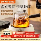 苏泊尔（SUPOR）侧把茶壶家用玻璃泡茶壶单壶电陶炉专用烧水煮茶壶功夫茶具 【壶炉组合】侧把壶700ml+电陶炉