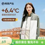 网易严选25新品摇粒绒外套男士夹克冲锋衣内胆夹克蓄热保暖抓绒衣户外休闲 B款拼接-旷野绿拼接 L