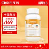 纽曼思（纽曼斯）Nemans 海藻油DHA 儿童和婴儿适用 30粒 【原装进口】