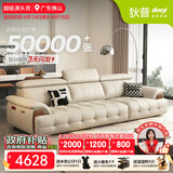 狄普牛皮艺网红意式高级感大坐深头靠可调节客厅2.8米沙发旗舰版玉衡