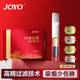 诤友（JOYO）一次性烟嘴过滤器39重香烟过滤嘴粗中细三用节日送礼礼物 100支