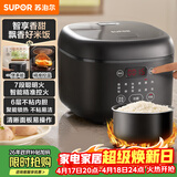 苏泊尔（SUPOR）电饭煲4-5人大容量4升不粘锅家用多功能智能预约大面板触控微压电饭锅SF40FC0063