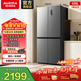 澳柯玛430升十字对开门双变频冰箱一级能效银离子净化四门风冷冰箱BCD-430WPNE 风冷无霜|双变频|40L变温区|430L十字门冰箱