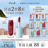 Fresh馥蕾诗【明星同款】澄糖护唇油 浆果紫红色4ml 生日礼物送女友