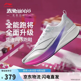 李宁赤兔8 PRO丨跑步鞋女鞋夏季透气中考体测马拉松竞训运动鞋ARPV006