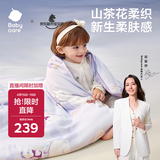 babycare婴儿小被子山茶花超柔针织被桑蚕丝四季通用梦游鲸鱼100*120CM