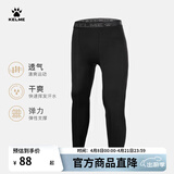 卡尔美（KELME） 儿童紧身衣男女童透气长袖弹力打底衫足球训练服紧身裤健身套装 黑色【透气薄款-紧身裤3005】 140 CM