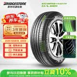 普利司通（Bridgestone）汽车轮胎 235/55R19 105V XL H/L001 适配奥迪Q5/沃尔沃XC60
