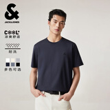 杰克·琼斯（JACK&JONES） 杰克琼斯男装春季T恤上衣短袖纯色圆领精致刺绣时尚百搭简约潮流