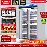 澳柯玛（AUCMA）展示柜冷藏保鲜柜 双开门立式冰柜饮料柜 商用冰箱风直冷超市便利店啤酒水果蔬菜柜 风冷无霜1.2米 875升 镀膜玻璃880TWXC