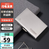 第九城（V.NINE）卡包屏蔽卡套防盗刷防消磁钱夹名片夹小卡包男友送老公生日礼物