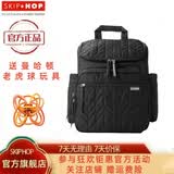 SKIP HOP妈咪包大容量 多功能妈咪包 手提 妈咪包双肩 时尚背包 黑色