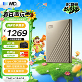 西部数据（WD）移动硬盘4TB type-c Ultra系列 2.5英寸 金 机械硬盘 笔记本电脑外接加密兼容Mac 大容量家庭存储