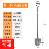 锰钢铁锹农用大铁锨松土翻地锰钢铁铲户外挖土植树钢锹家用工兵铲 特大尖头锰钢铁锹