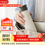 东菱（Donlim）便携烧水壶电热水杯家用旅行烧水杯小型冲奶防烫办公室保温杯 DL-B1棉云白