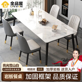全品屋岩板餐桌家用4-6人小户型桌椅组合长方形现代简约吧台吃饭大桌子 【12MM厚】亮光雪山白 送货入户 140cm 【宽80CM】一桌四椅