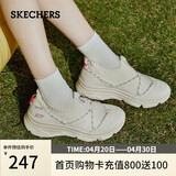 斯凯奇（Skechers）懒懒鞋女鞋春季一脚蹬休闲鞋厚底懒人鞋软底运动鞋117310
