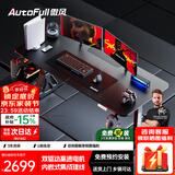 傲风A4Pro电竞桌实木电动升降电脑桌办公书桌子黑色1.8*0.8m