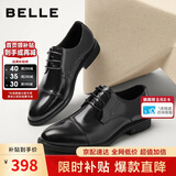 百丽男鞋通勤商务正装鞋春夏职场婚鞋真皮鞋牛皮A2247 黑色-三接头 43