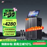 山水（SANSUI）家庭ktv音响套装 户外K歌智能音响广场舞便携拉杆大功率音箱带显屏电木吉他民谣乐器音箱Q188 Pro