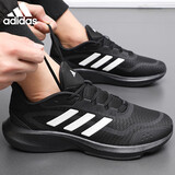 阿迪达斯（adidas）男鞋秋季跑步鞋舒适网面透气舒适黑色运动鞋 黑 40