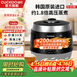 福库（CUCKOO）【经典款】电饭煲韩国原装进口真高压麦饭石型内胆三维立体加热多功能家用智能电饭锅PK0690FR CRP-Q1050FS黑色（2-10人） 5L
