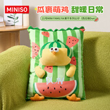 名创优品（MINISO）西瓜墩Dun鸡21号MINI FAMILY水果干公仔毛绒玩具玩偶娃娃生日礼物