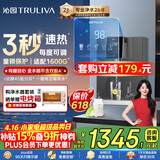 沁园4档调温定量管线机壁挂式 双晶管陶瓷加热 家用净水器净饮机伴侣 UV杀菌大通量适配 W-O5411 