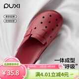 朴西厚底包头半拖女士夏外穿洞洞鞋 安哥拉红  37-38