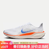 耐克NIKE男跑步鞋 飞马41 PEGASUS 41运动鞋HF0013-900浅灰橙40.5