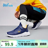 361°童鞋 儿童运动鞋25冬季男女童3-14岁皮革校园跑鞋 黄35