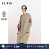 诗凡黎（‘S EIFINI）诗凡黎连帽绞花驼色针织连衣裙新款中长插肩袖肌理感裙子女 驼色 S 155/80A