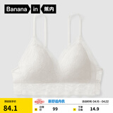 蕉内舒服蕾303A女士内衣性感蕾丝法式小胸薄款贝壳三角杯背钩式文胸罩 暖白-植物小背钩 XL