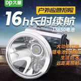 久量（DP）头灯强光超长续航 头戴式电筒夜钓灯工作矿灯户外钓鱼应急灯-7248
