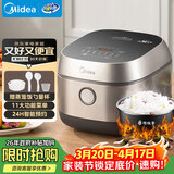 美的（Midea）【政府补贴】电饭煲3L IH加热 加厚精铁釜内胆杂粮饭2-3人多功能家用智能预约电饭锅MB-HC370