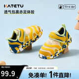 卡特兔儿童凉鞋男童夏季学步鞋1-6岁毛毛虫童鞋女宝宝机能运动凉鞋XBF3