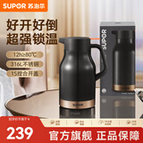 苏泊尔保温壶家用大容量热水壶高颜值办公室316L不锈钢暖壶热水瓶保温瓶 烟雨灰【超强锁温】 1.5L