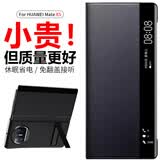 正件 适用华为mate x5手机壳保护套 折叠屏Mate X5真素皮典藏版防摔保护壳高清面盖前盖皮套支架款-黑 