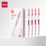 得力（deli）开学季速干按动红色中性笔0.5黑笔办公用品学生文具签字笔水笔红笔送老师SA60 红色/0.5mm/12支