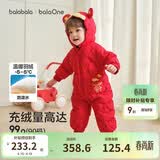 巴拉巴拉婴儿连体衣羽绒服宝宝男童女童2025新款冬装外出哈衣爬服造型拜年