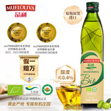 品利（MUELOLIVA）【保真橄榄油】有机特级初榨500ml食用油辅食西班牙原装进口送礼