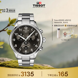 天梭（TISSOT）手表 速驰系列男表 瑞士石英男士钢带腕表运动表生日礼物