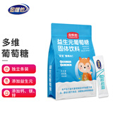 金惟他kingvita益生元葡萄糖粉冲剂 成人儿童葡萄糖粉 快速补充能量300g